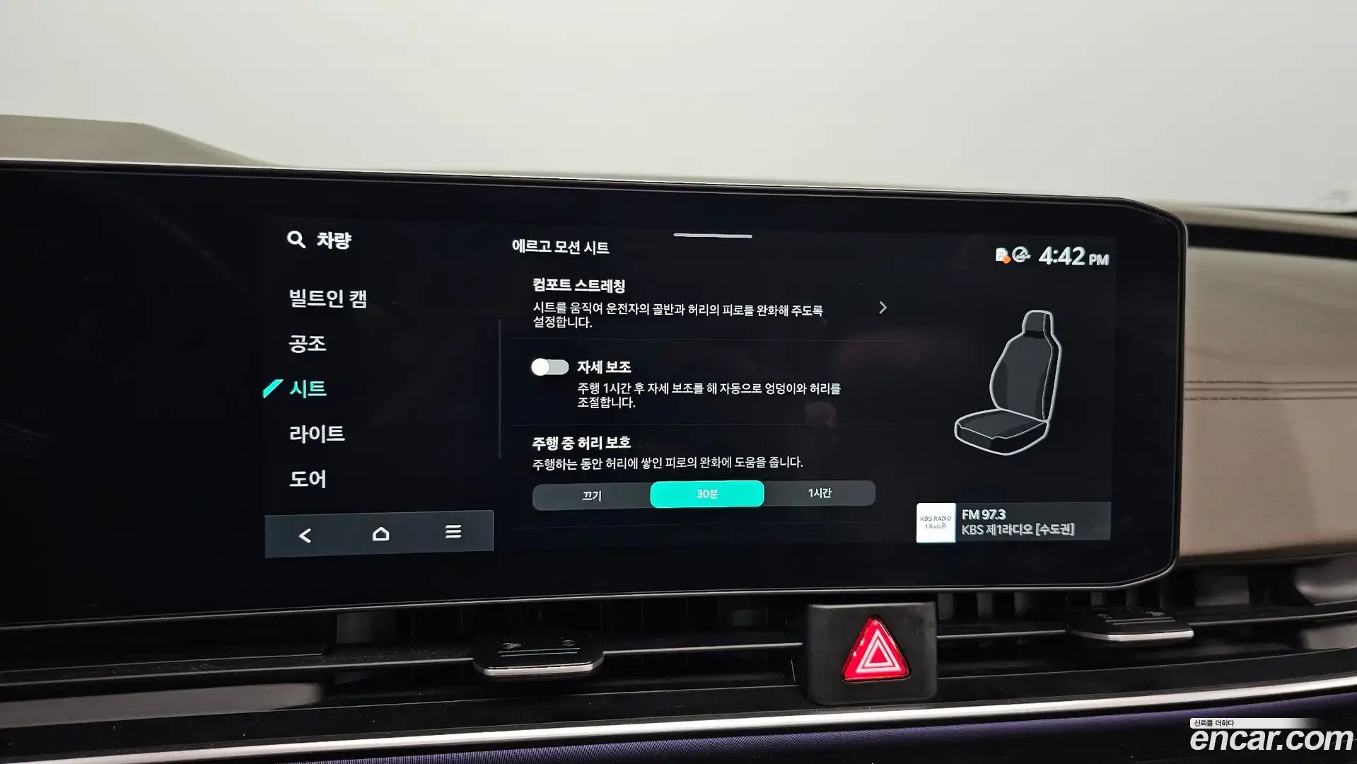Canival Kia 2024.6-OPTION-024