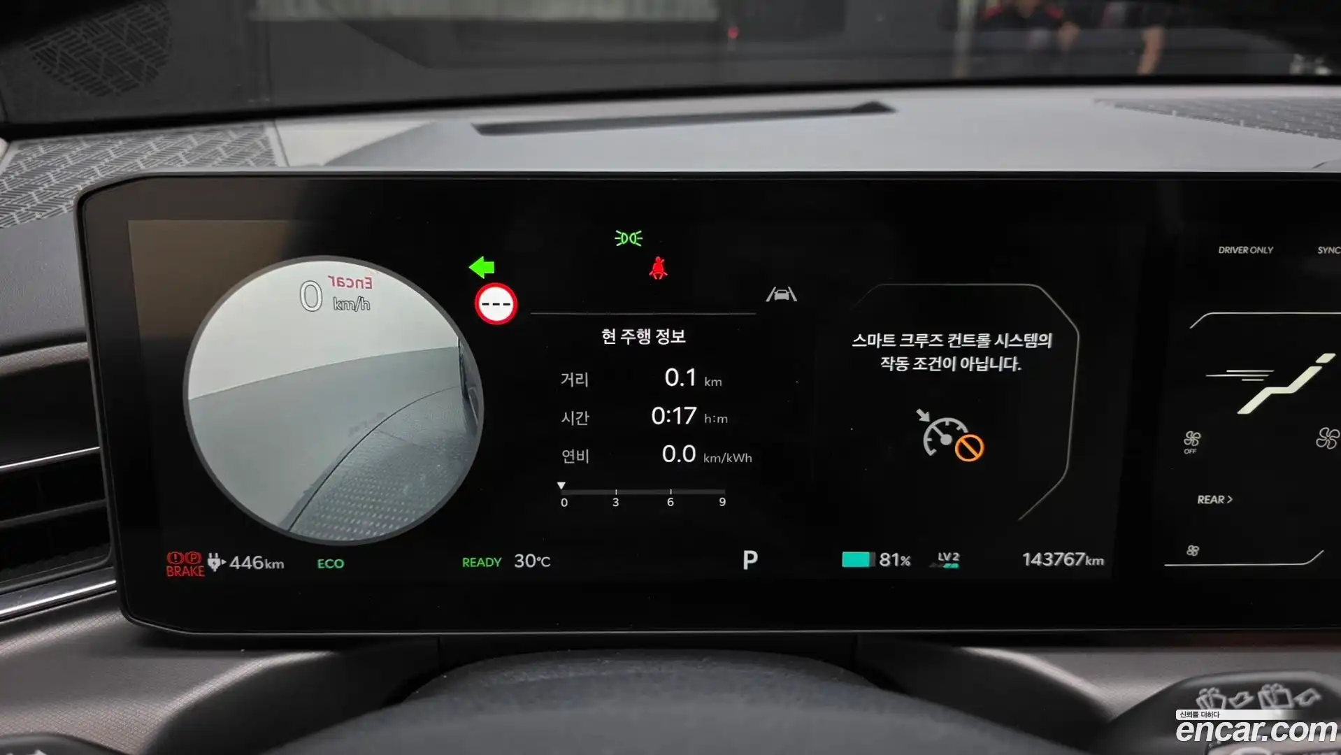 EV9 Kia 2023.5-INNER-008