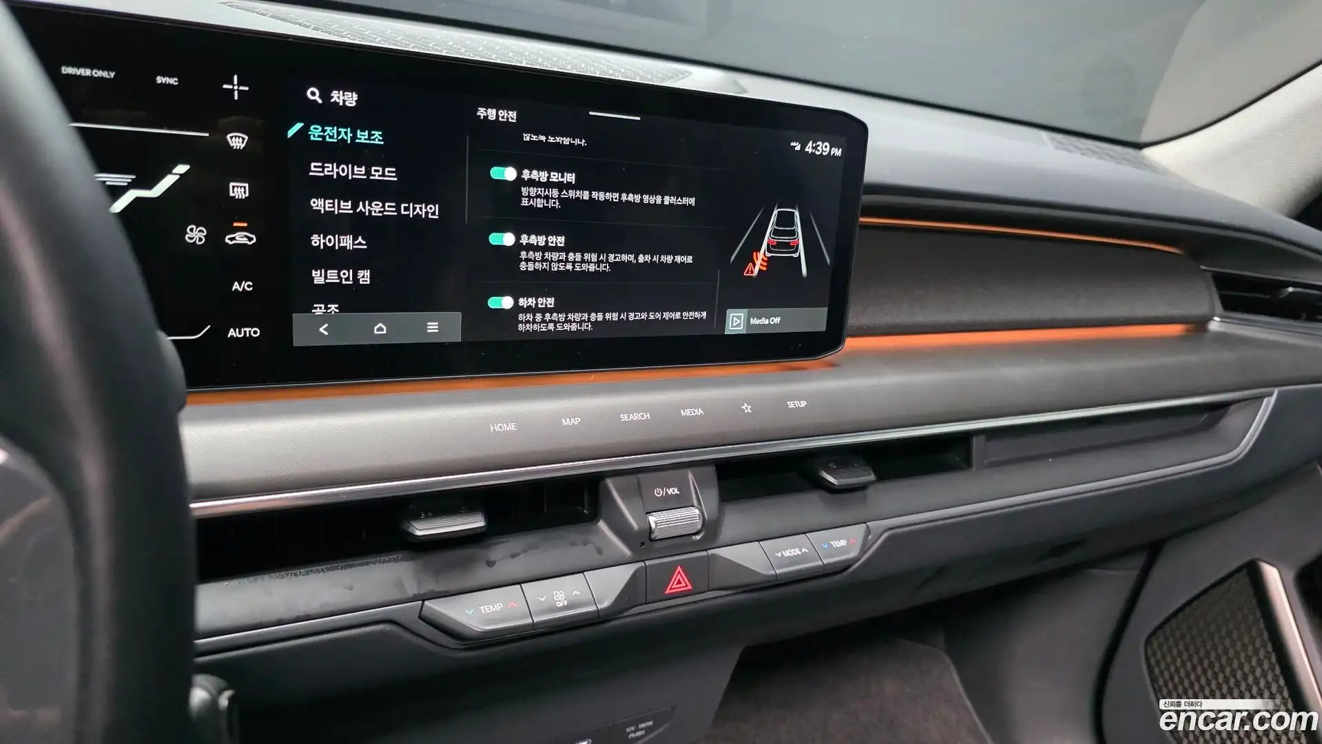 EV9 Kia 2023.5-OPTION-018
