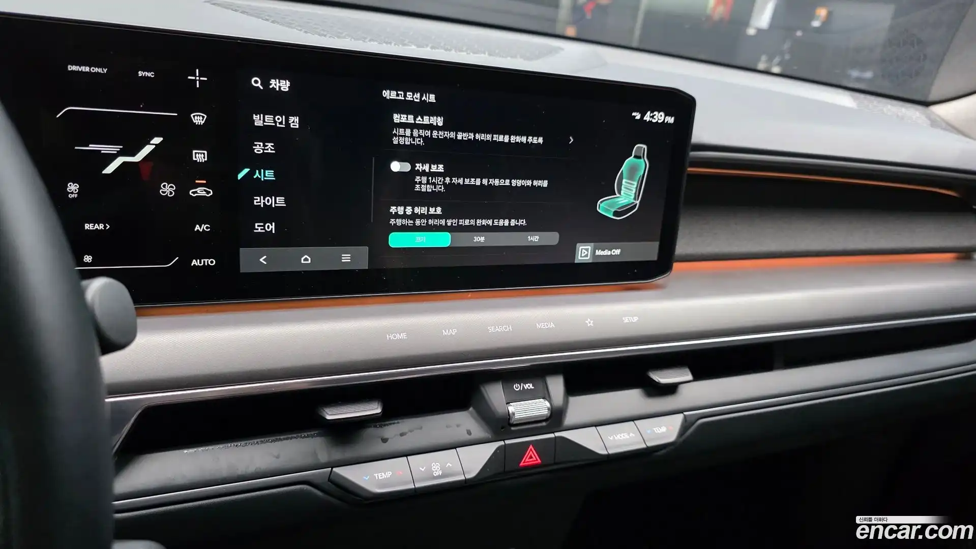 EV9 Kia 2023.5-OPTION-019