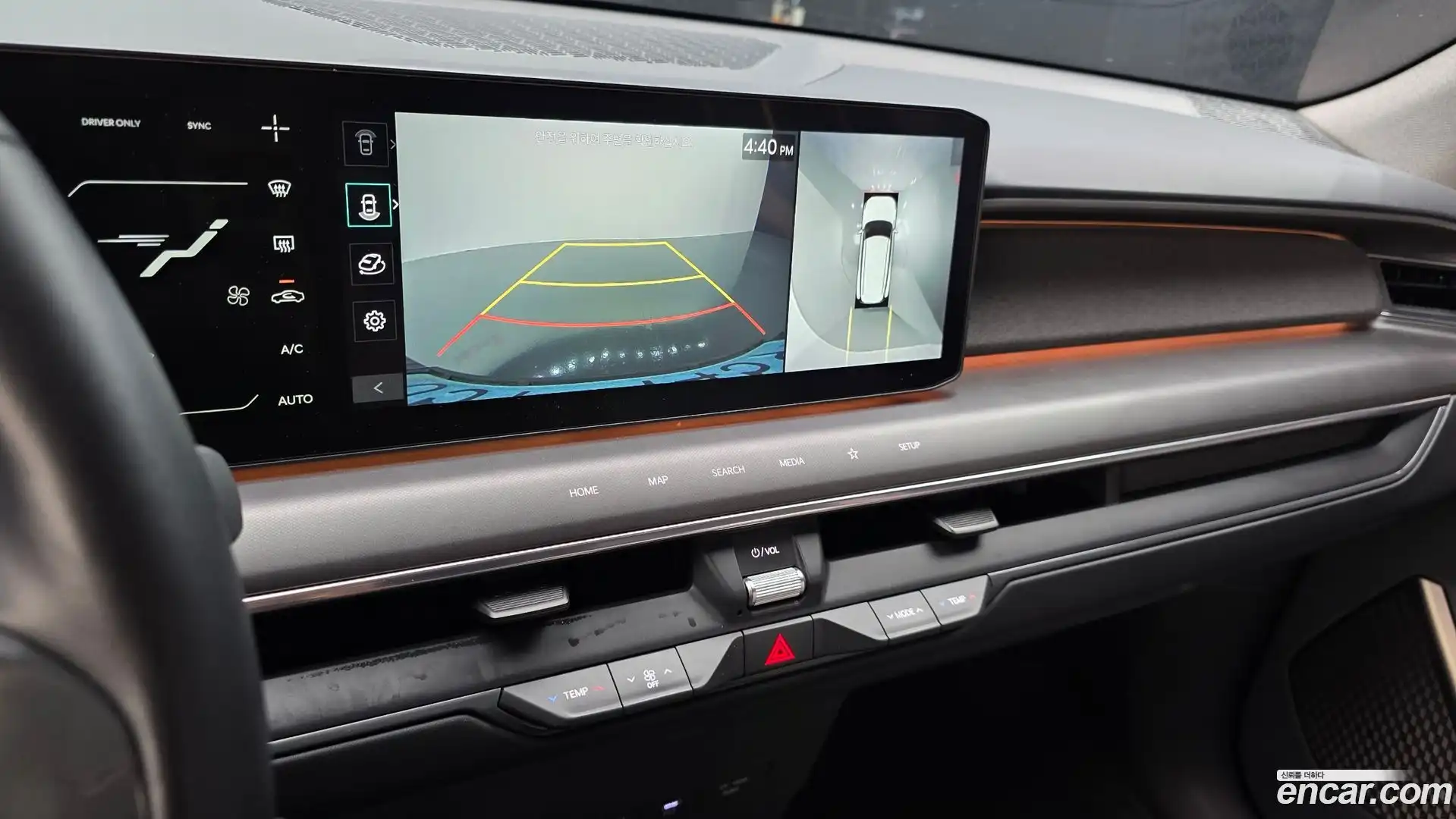EV9 Kia 2023.5-OPTION-020