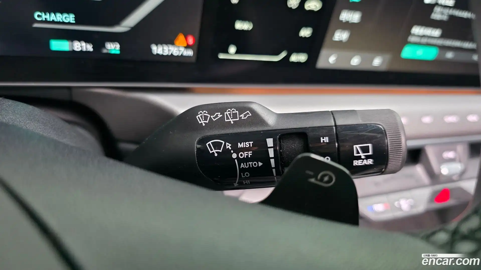EV9 Kia 2023.5-OPTION-040