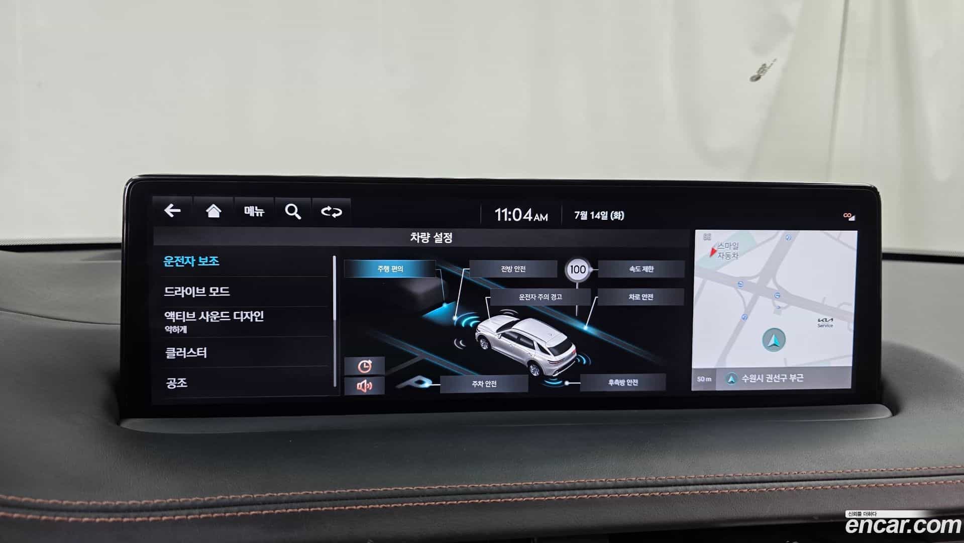 GV70 Genesis 2023.10-OPTION-019