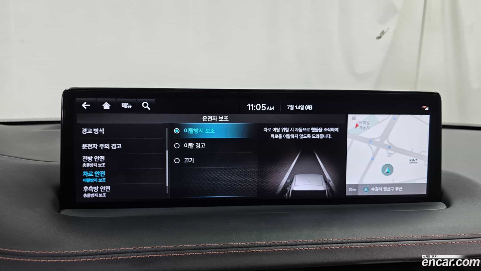 GV70 Genesis 2023.10-OPTION-020