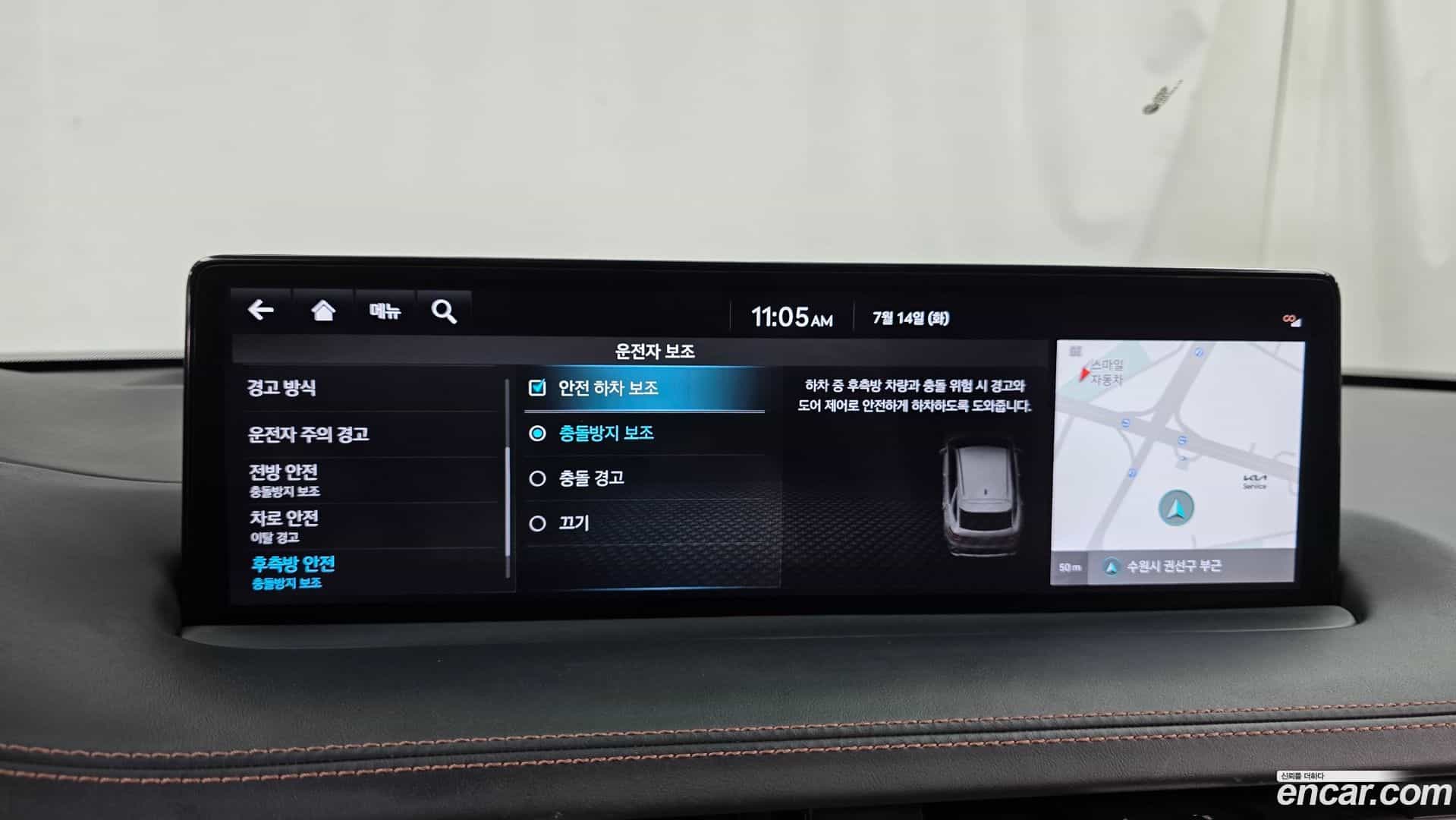 GV70 Genesis 2023.10-OPTION-043