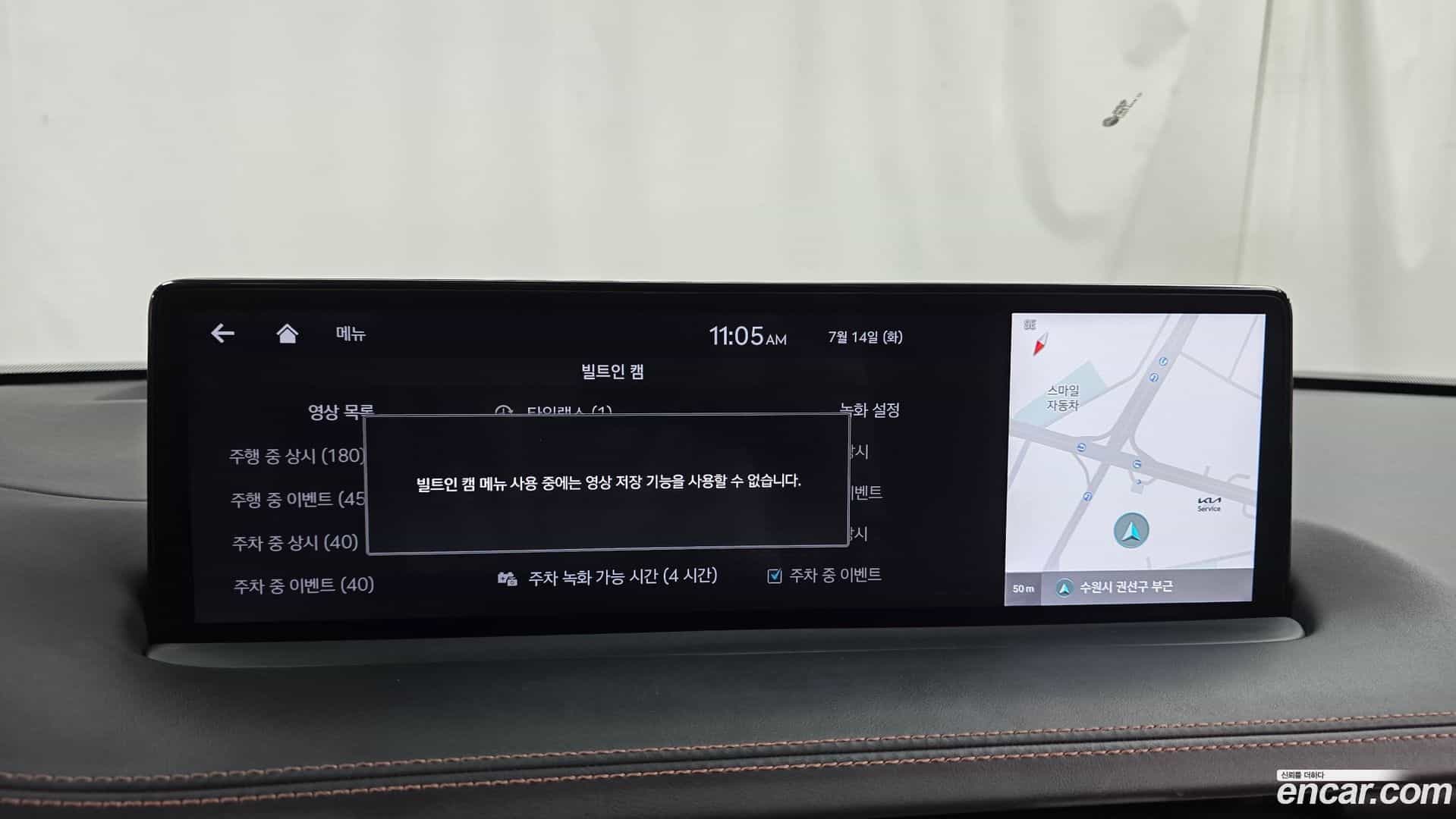 GV70 Genesis 2023.10-OPTION-047