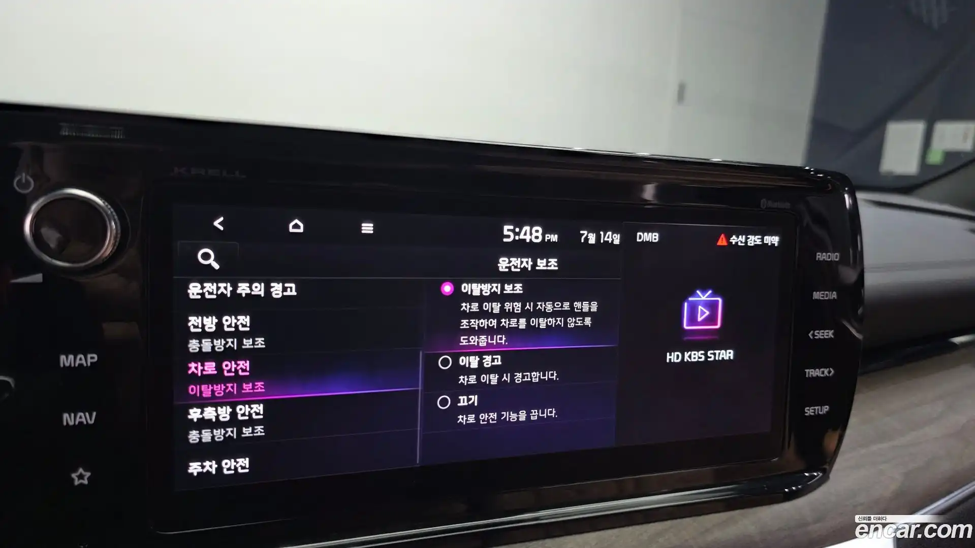 K5 Kia 2020.10-OPTION-020