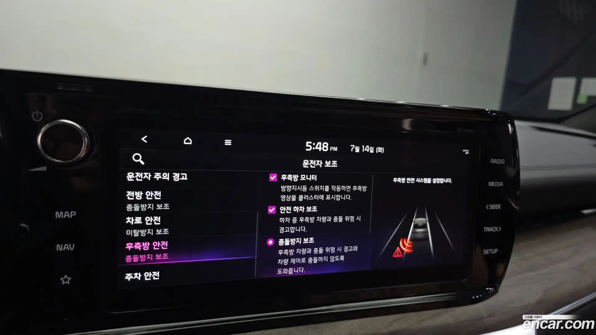K5 Kia 2020.10-OPTION-021