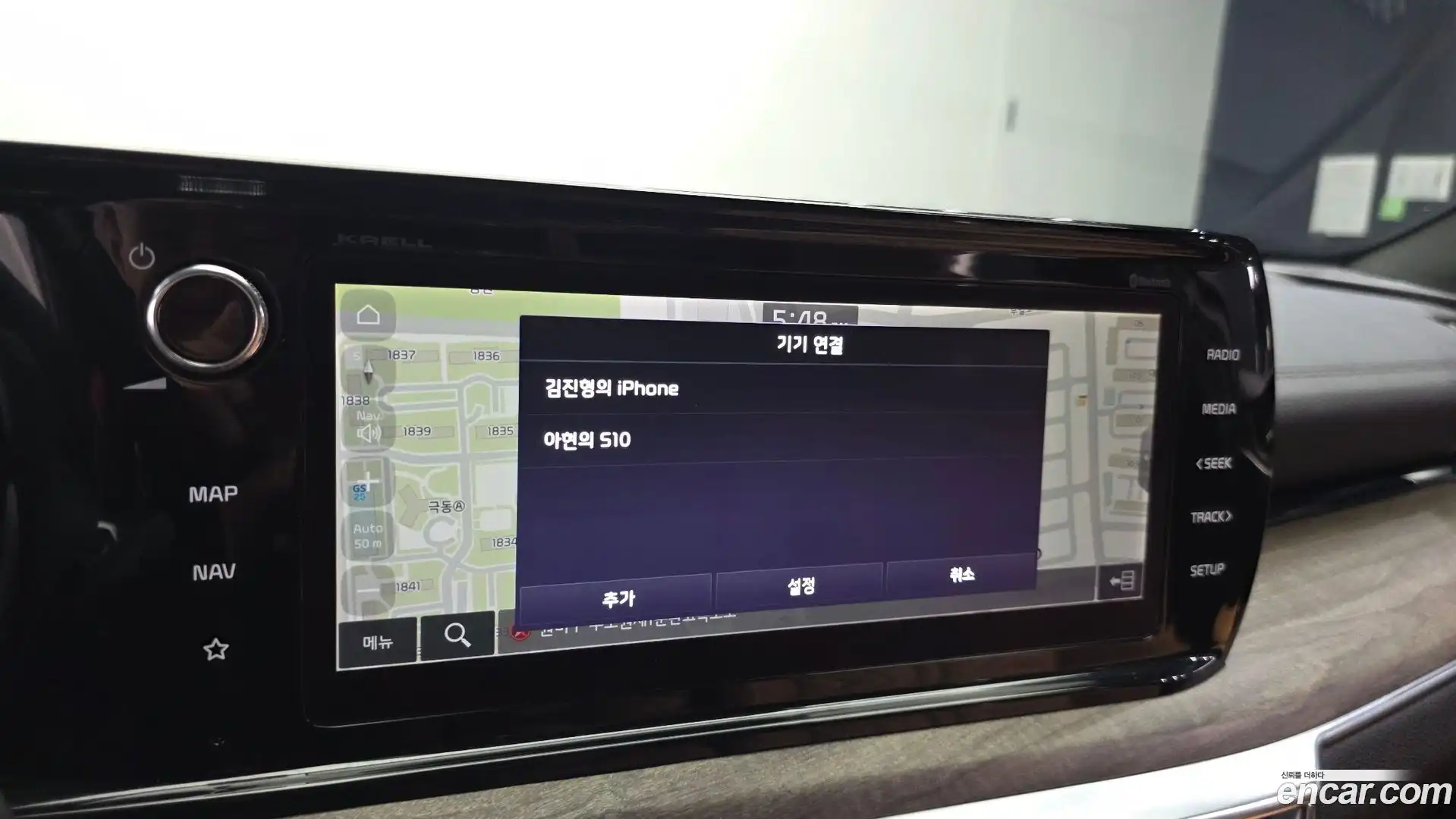 K5 Kia 2020.10-OPTION-047