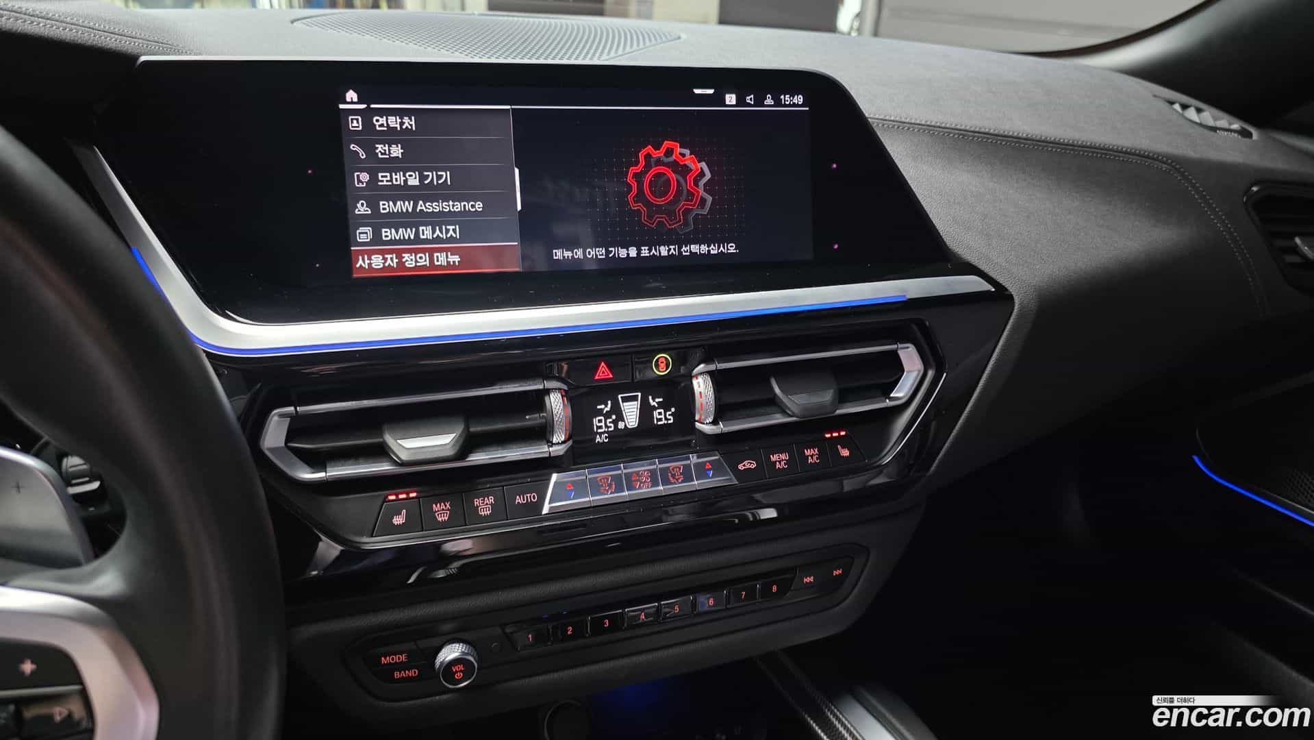 Z4 BMW 2020.1-OPTION-017