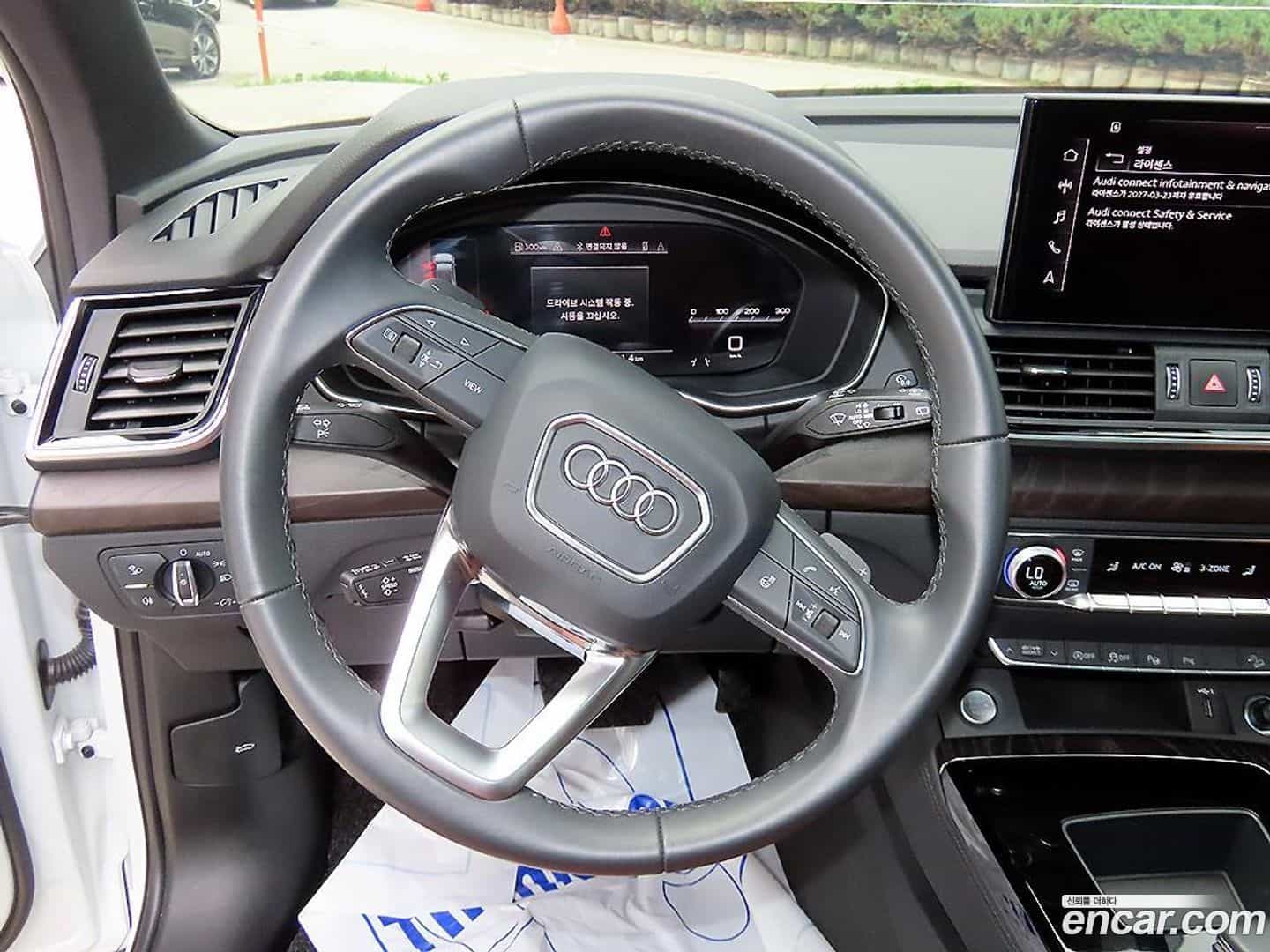 Q5 Audi 2023.2-INNER-008