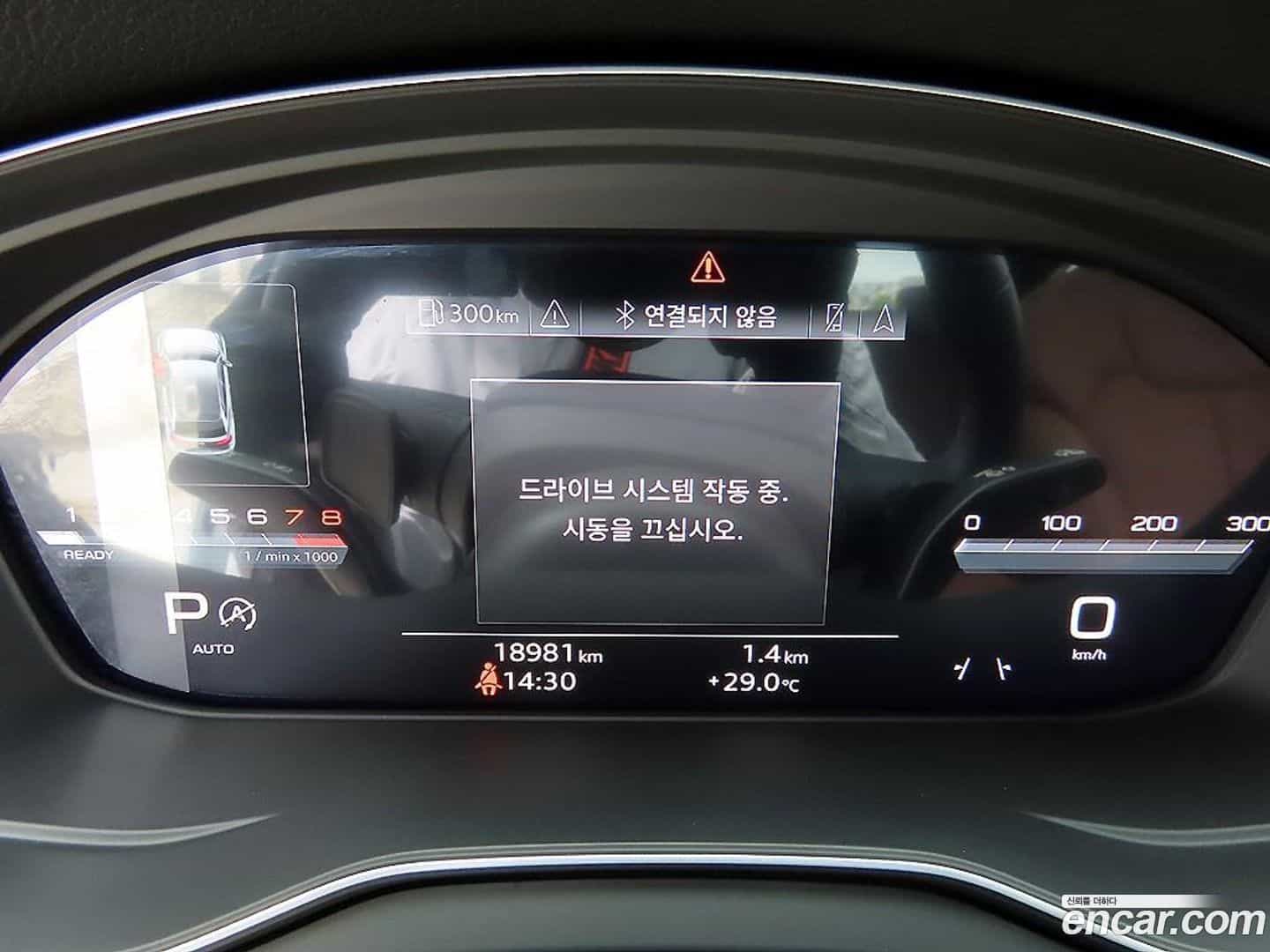 Q5 Audi 2023.2-INNER-009
