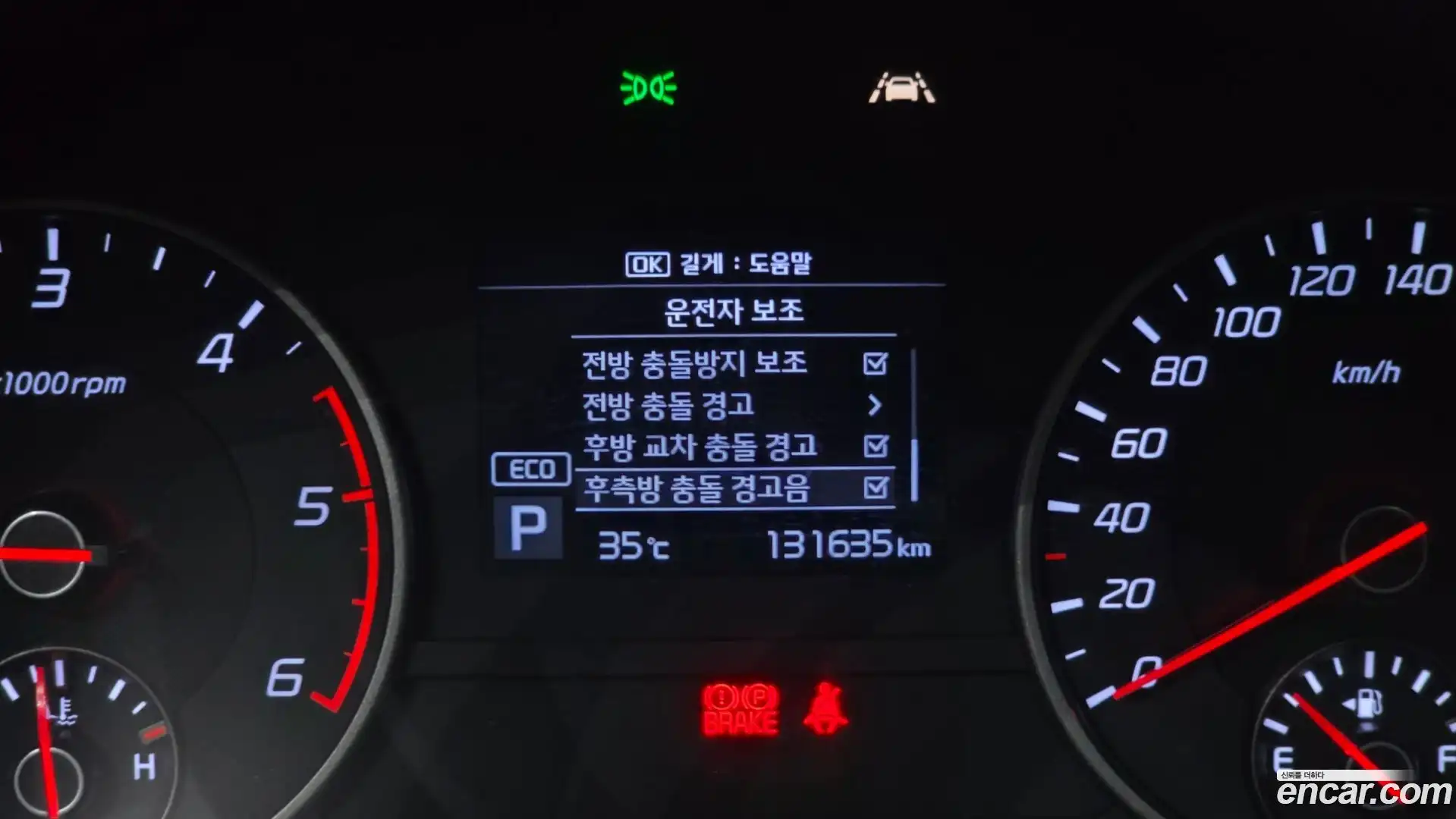Stinger Kia 2018.6-OPTION-020