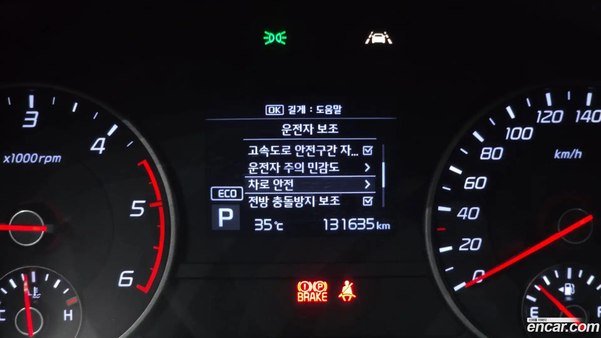 Stinger Kia 2018.6-OPTION-041