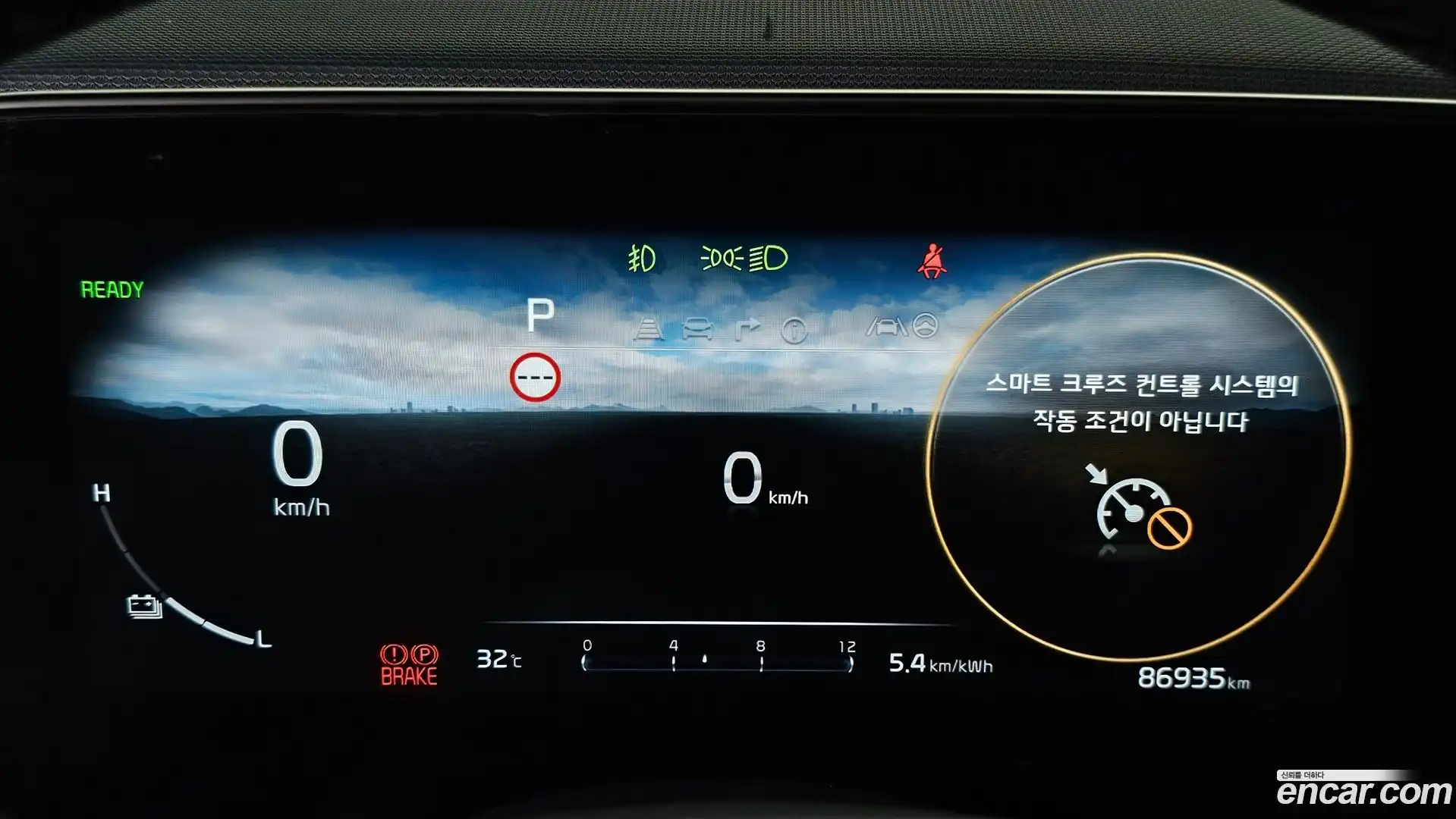 Niro Kia 2023.7-INNER-008