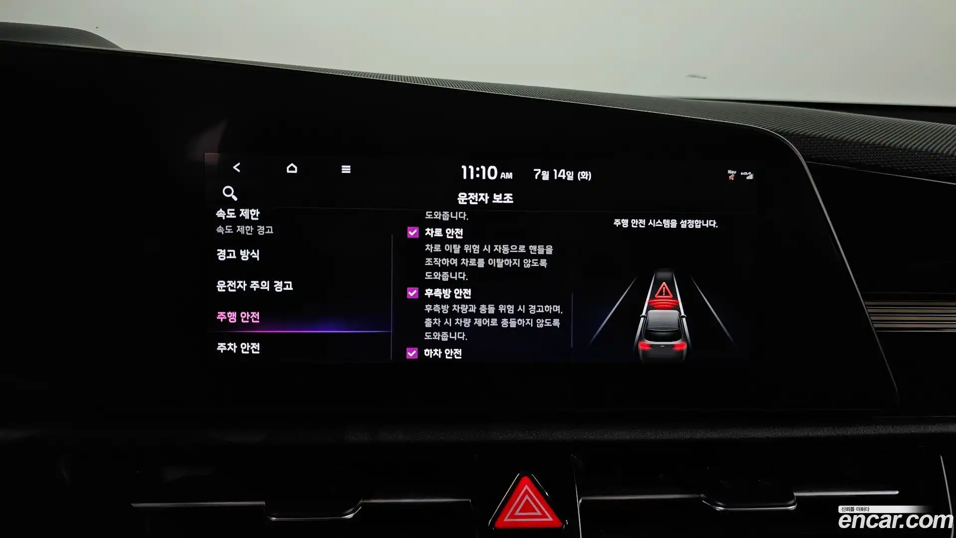 Niro Kia 2023.7-OPTION-022