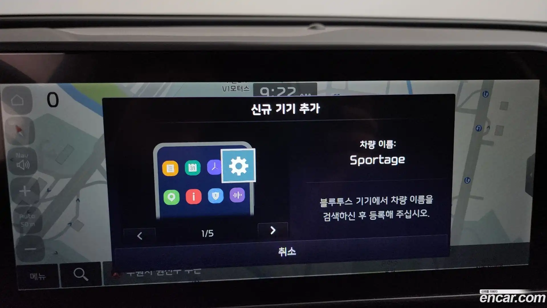 Sportage Kia 2024.0-OPTION-023