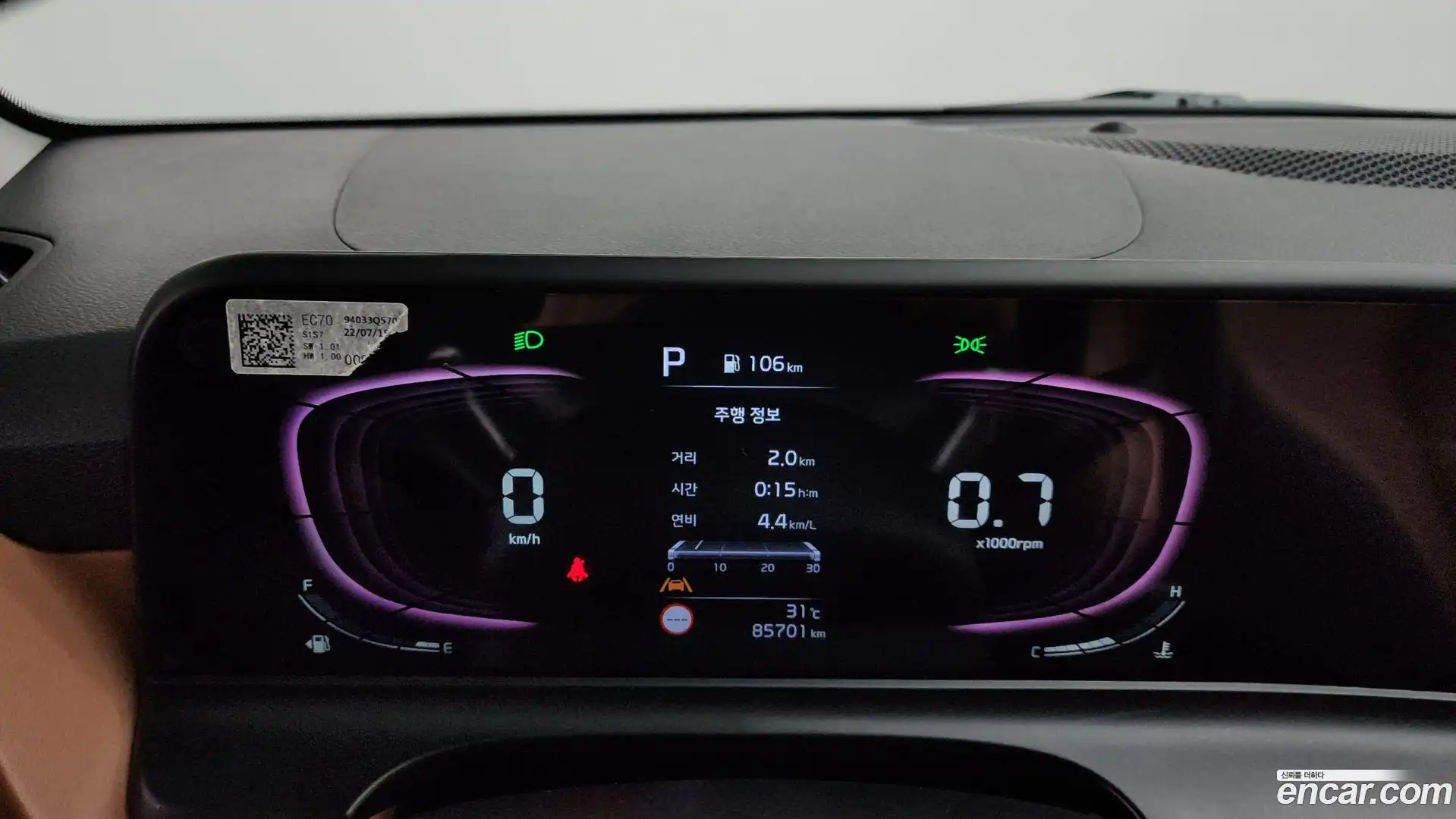 Seltos Kia 2022.7-INNER-008