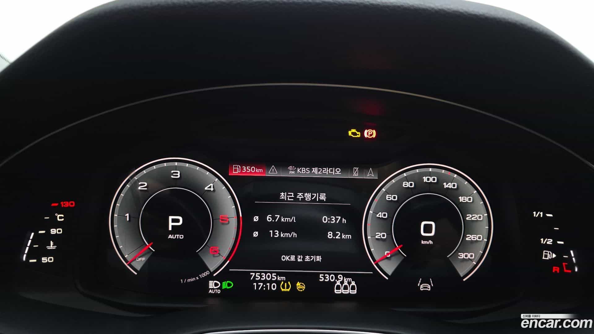 Q7 Audi 2021.2-INNER-008
