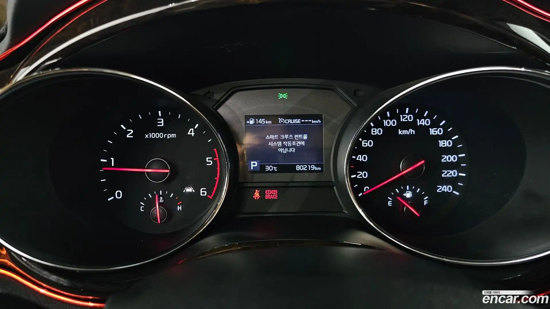 Canival Kia 2019.2-INNER-008