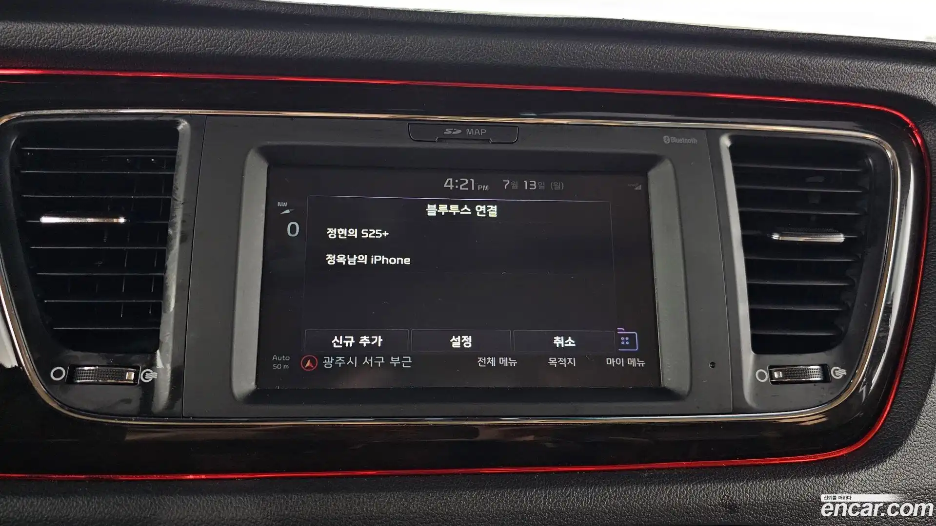 Canival Kia 2019.2-OPTION-020
