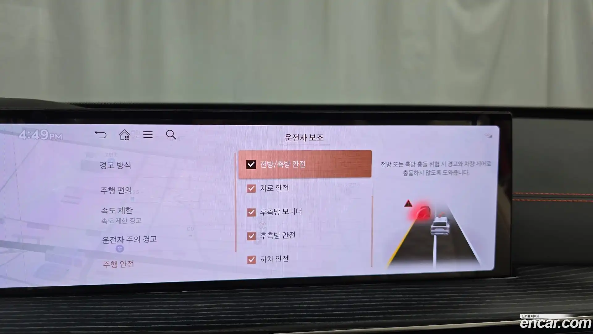 GV80 Genesis 2024.6-OPTION-020