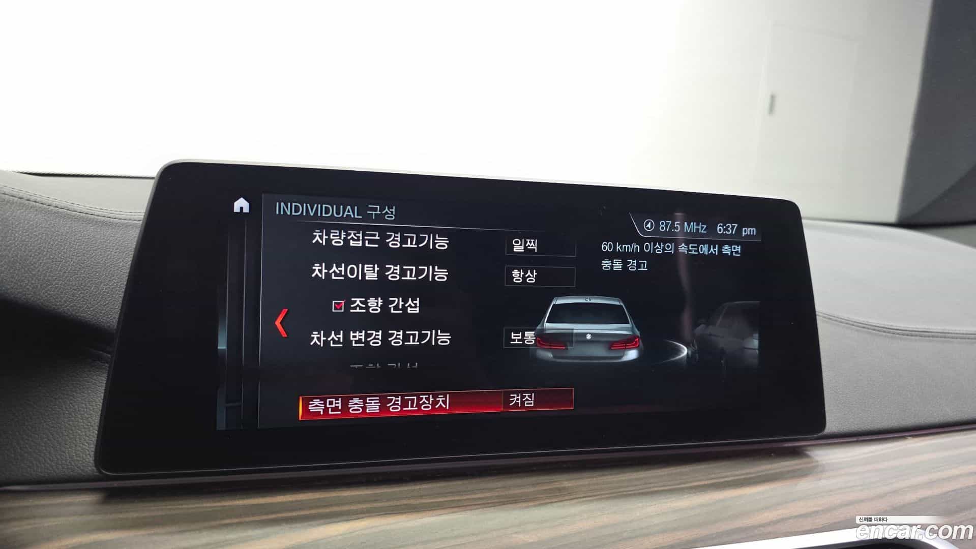 5-Series BMW 2017.7-OPTION-040