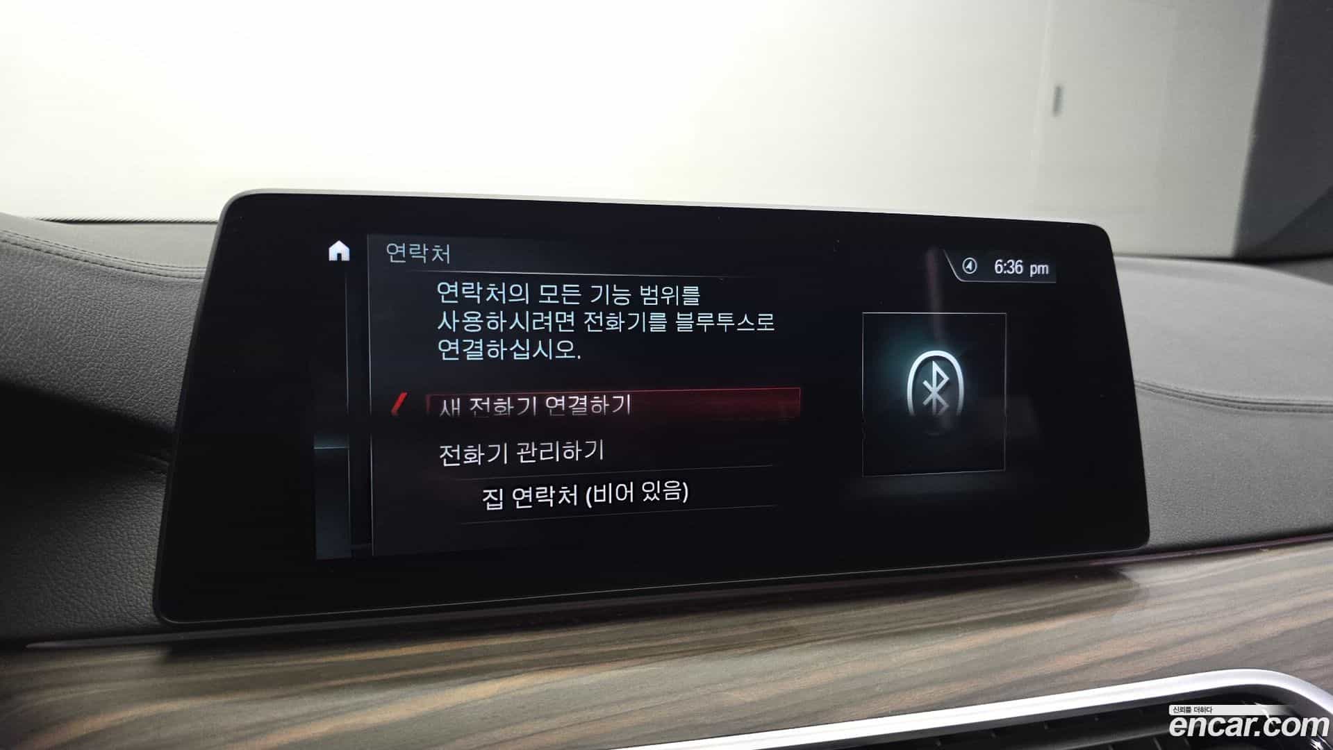 5-Series BMW 2017.7-OPTION-046