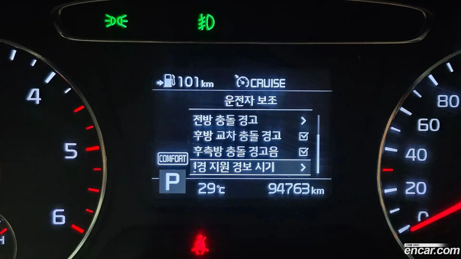 Sorento Kia 2018.4-OPTION-019