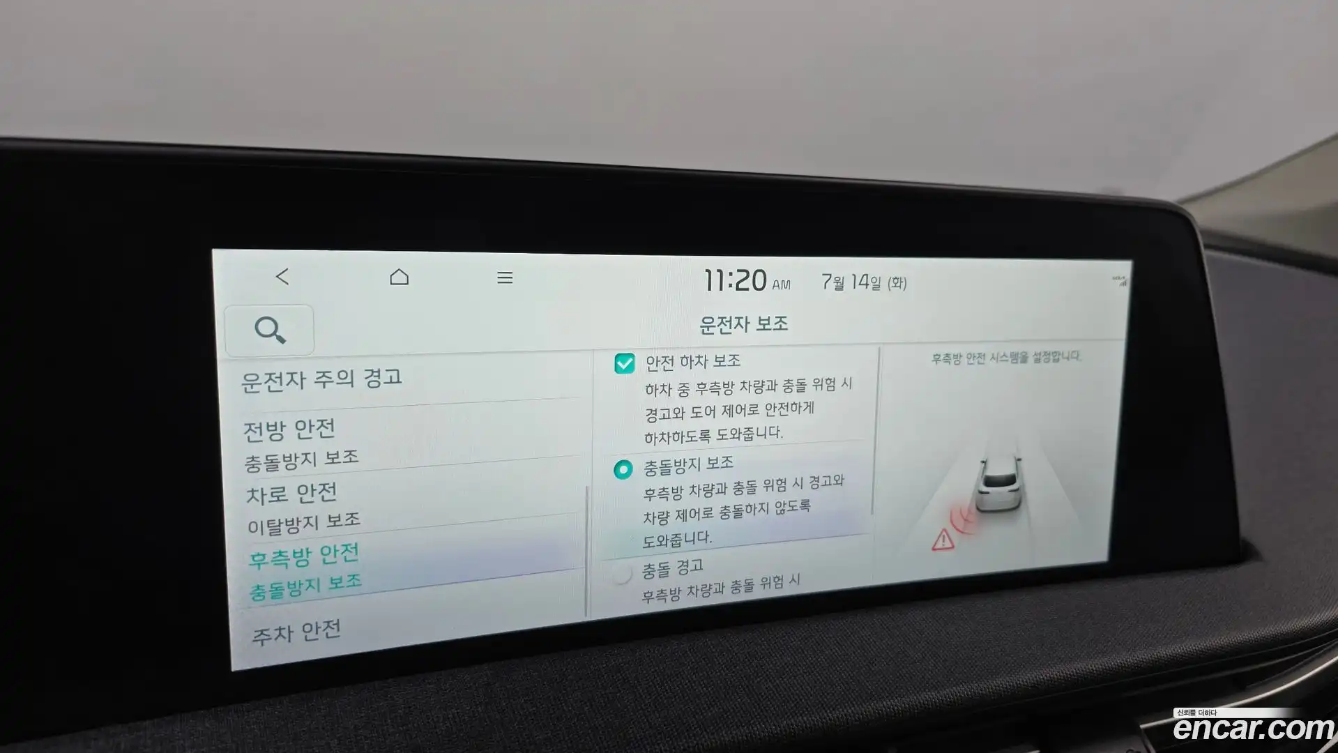 EV6 Kia 2021.9-OPTION-044