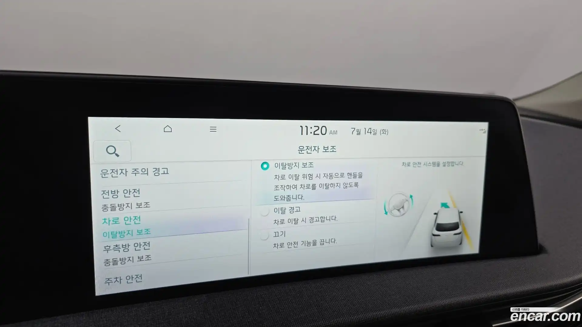 EV6 Kia 2021.9-OPTION-045