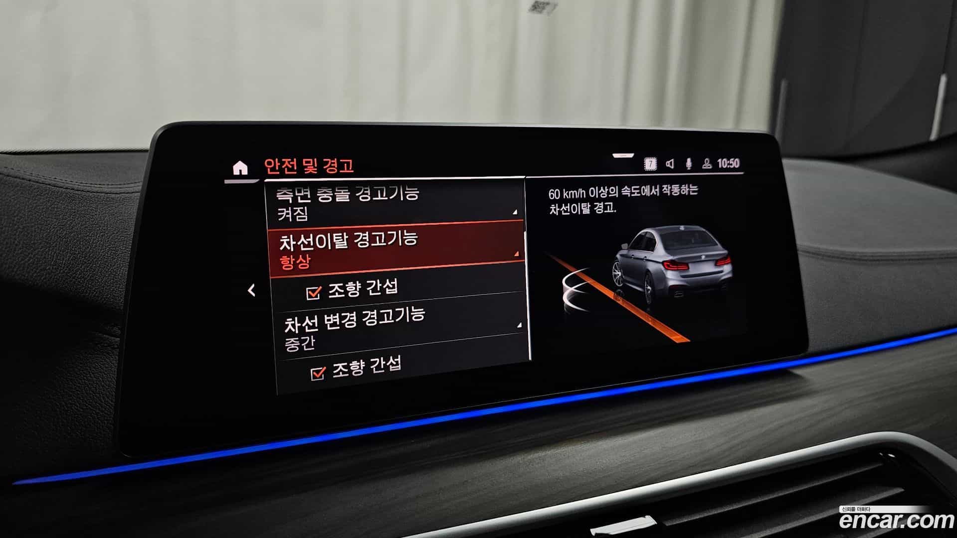 5-Series BMW 2020.4-OPTION-042