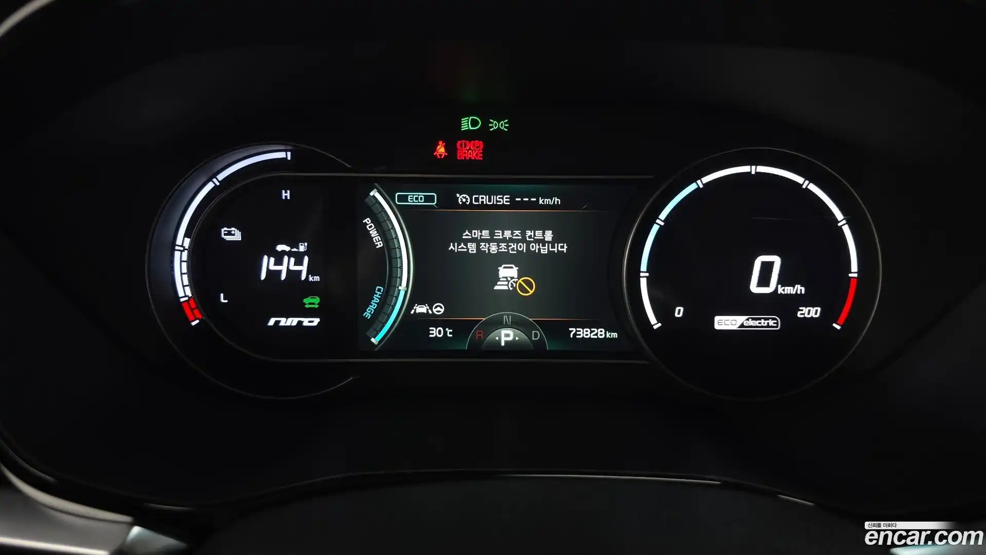 Niro Kia 2021.7-INNER-008