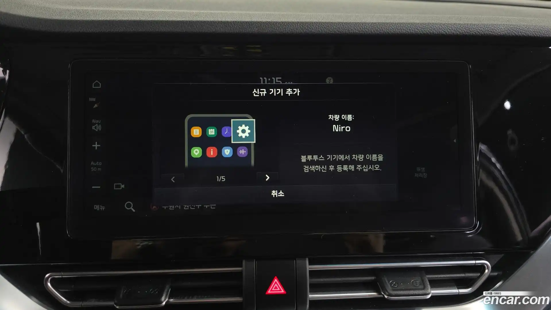 Niro Kia 2021.7-OPTION-043