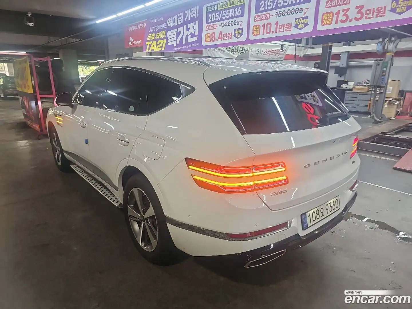 GV80 Genesis 2022.0-OUTER-006