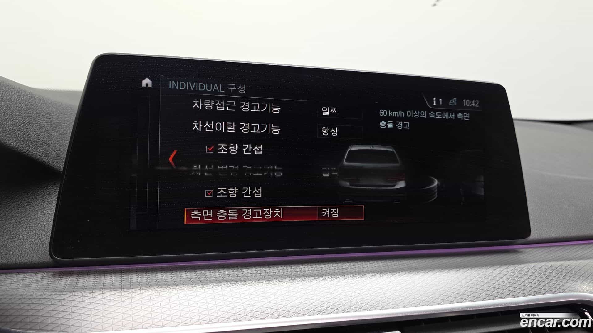 5-Series BMW 2017.11-OPTION-020