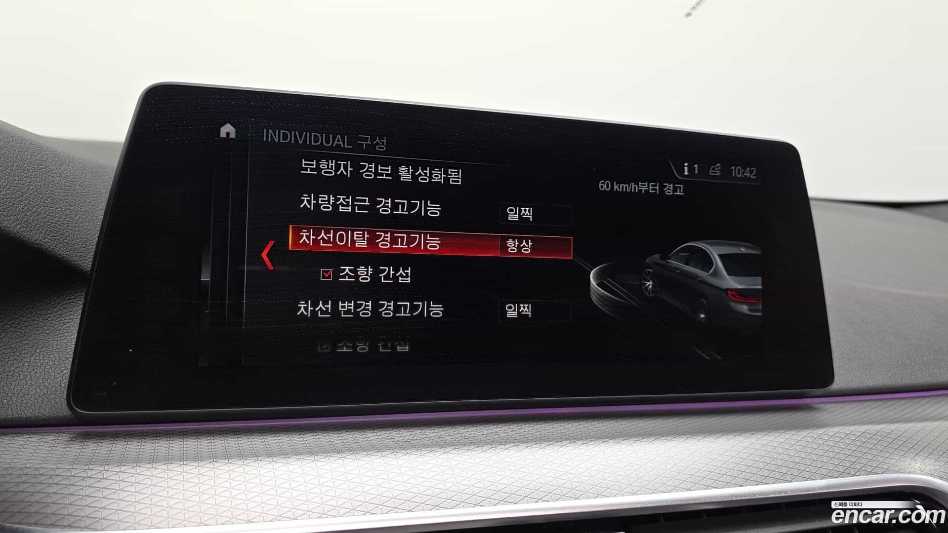 5-Series BMW 2017.11-OPTION-021