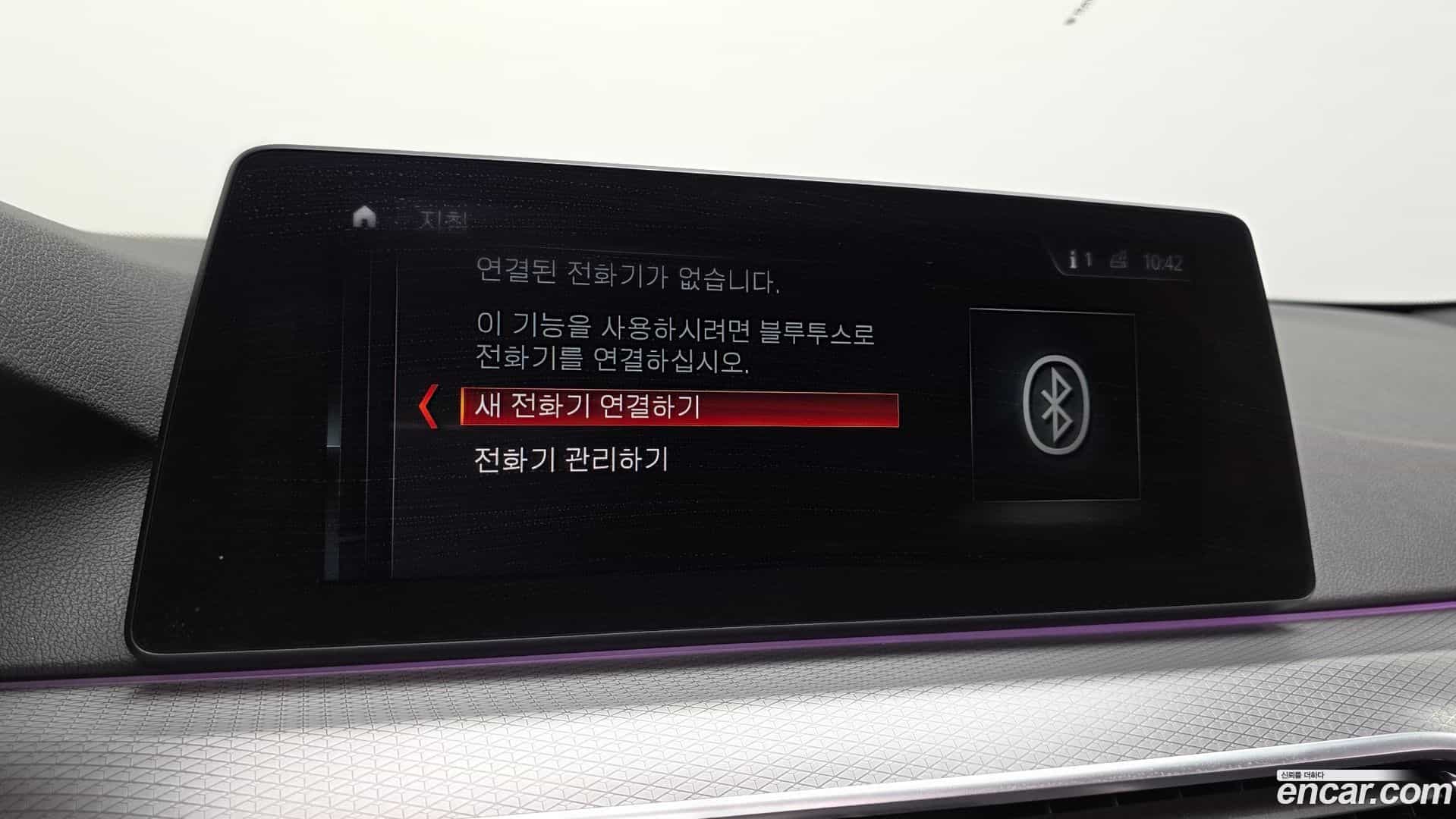 5-Series BMW 2017.11-OPTION-022