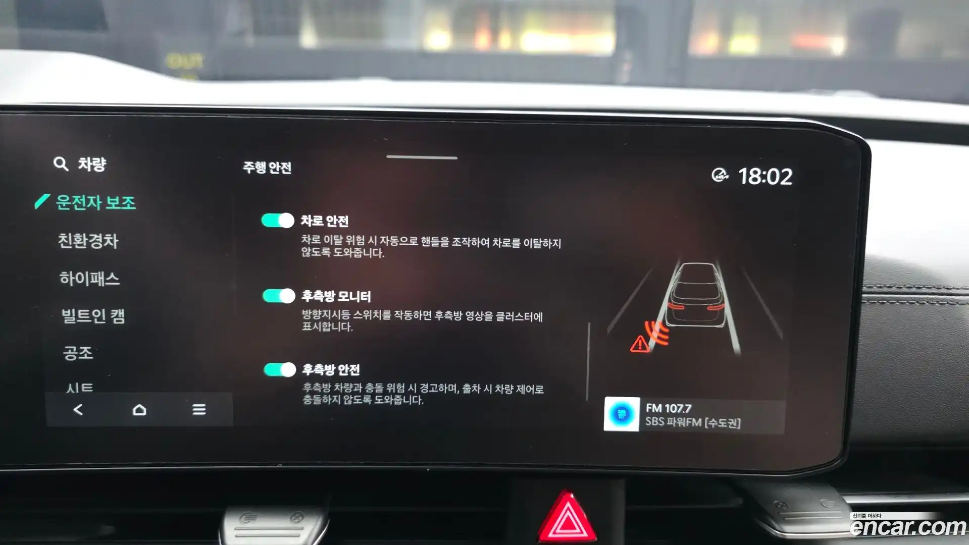 Canival Kia 2024.6-OPTION-020