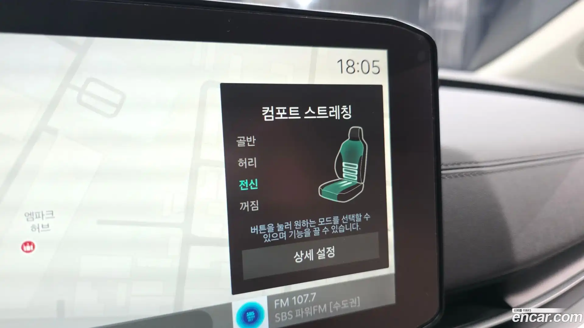 Canival Kia 2024.6-OPTION-045