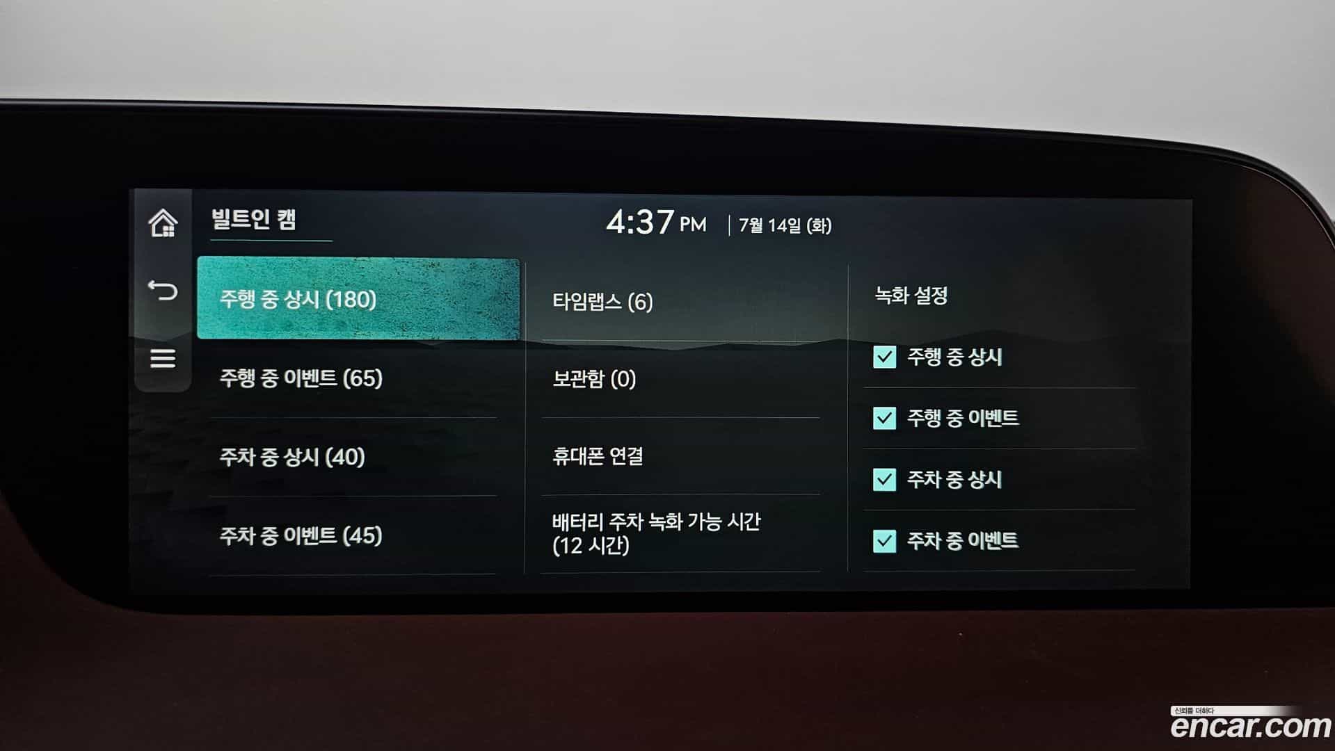 G90 Genesis 2022.5-OPTION-042