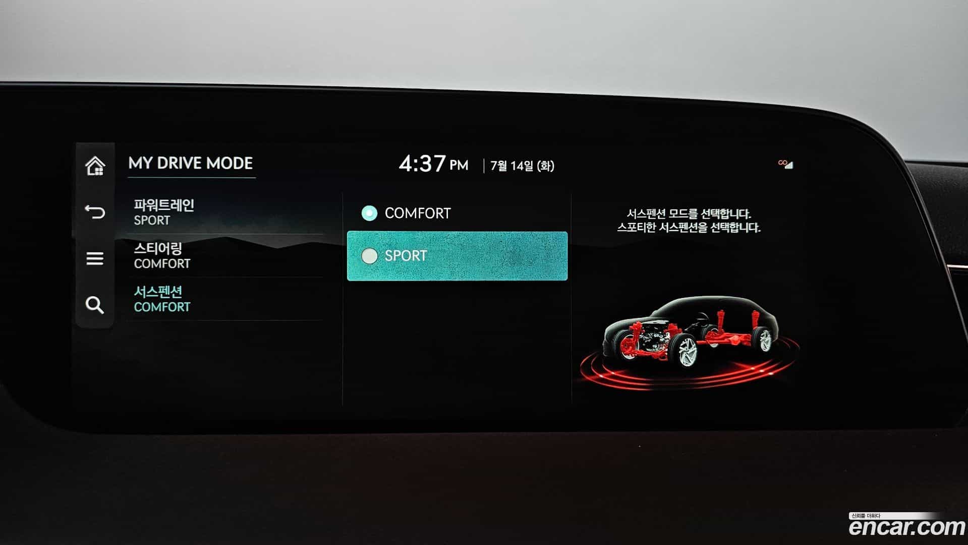 G90 Genesis 2022.5-OPTION-043
