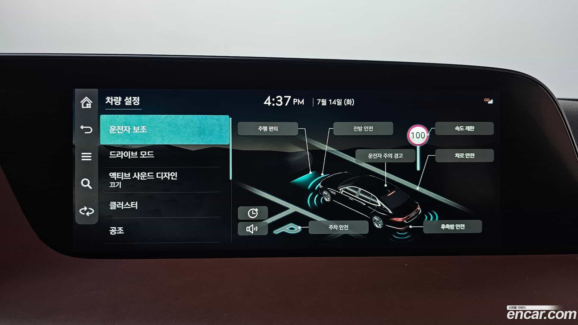 G90 Genesis 2022.5-OPTION-047