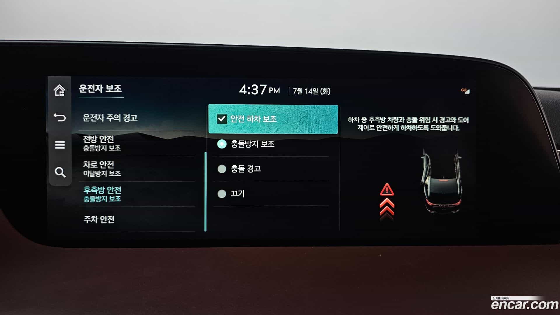 G90 Genesis 2022.5-OPTION-048