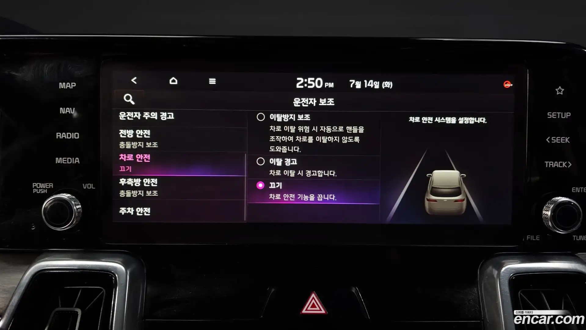 Sorento Kia 2023.6-OPTION-043