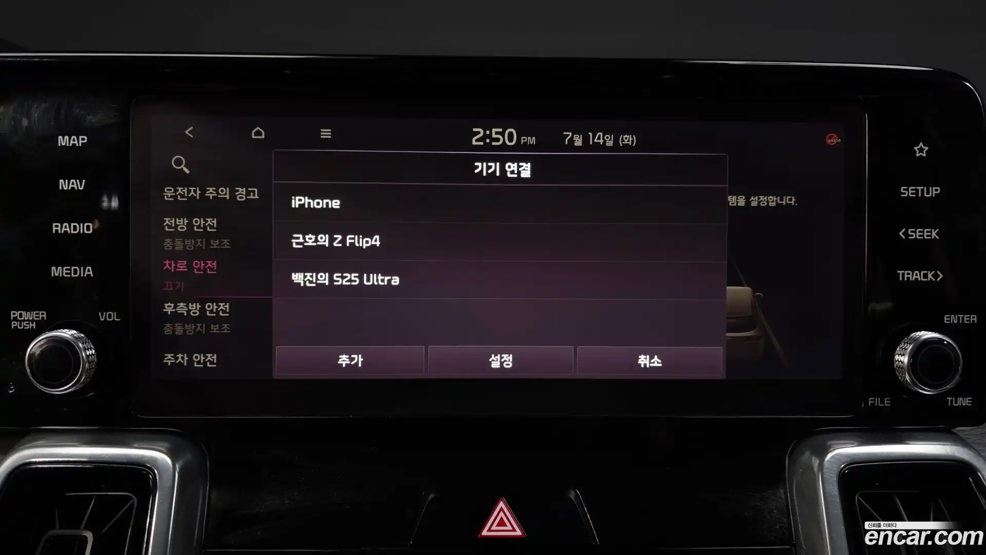 Sorento Kia 2023.6-OPTION-046