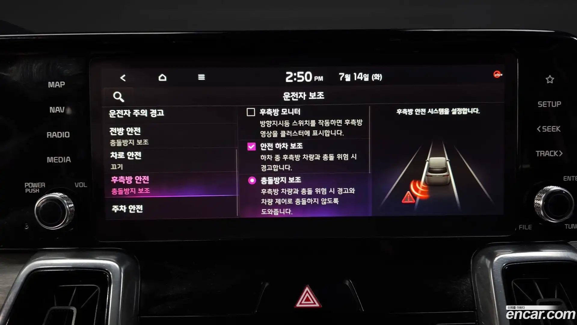 Sorento Kia 2023.6-OPTION-047