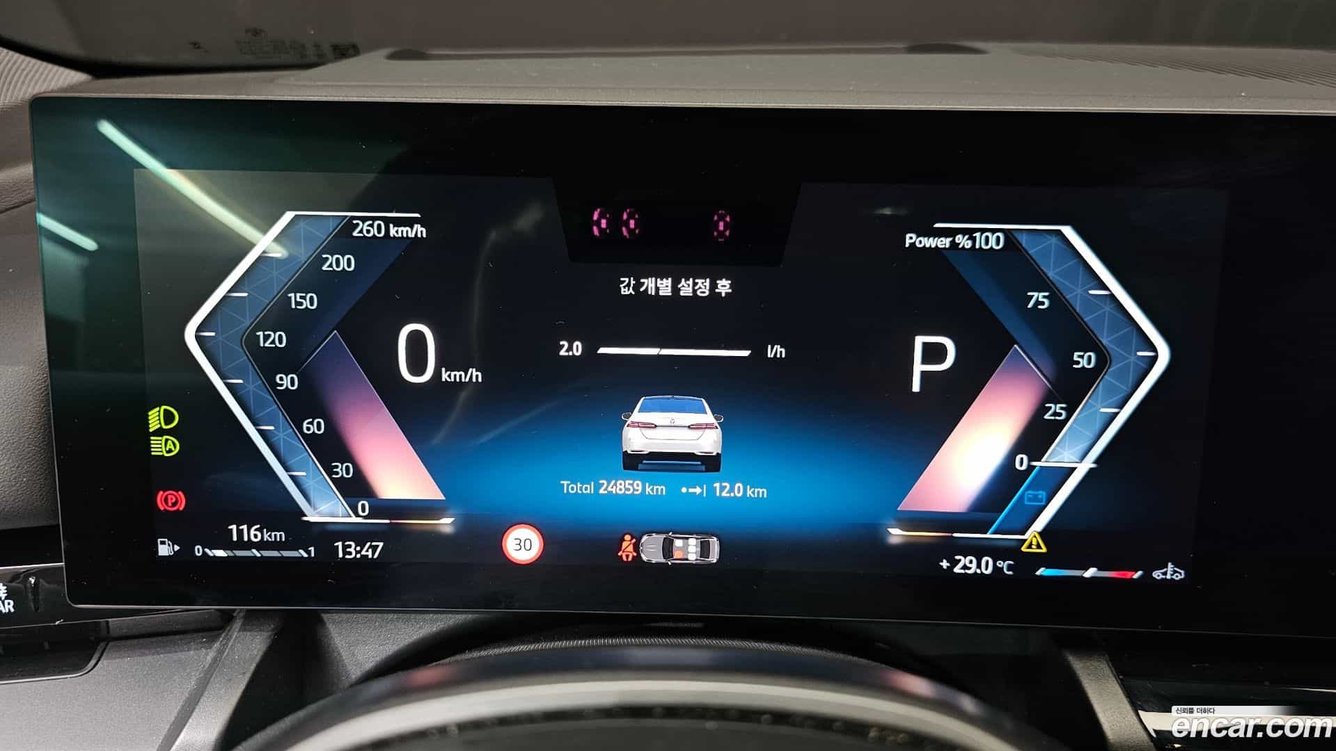 5-Series BMW 2024.3-INNER-008
