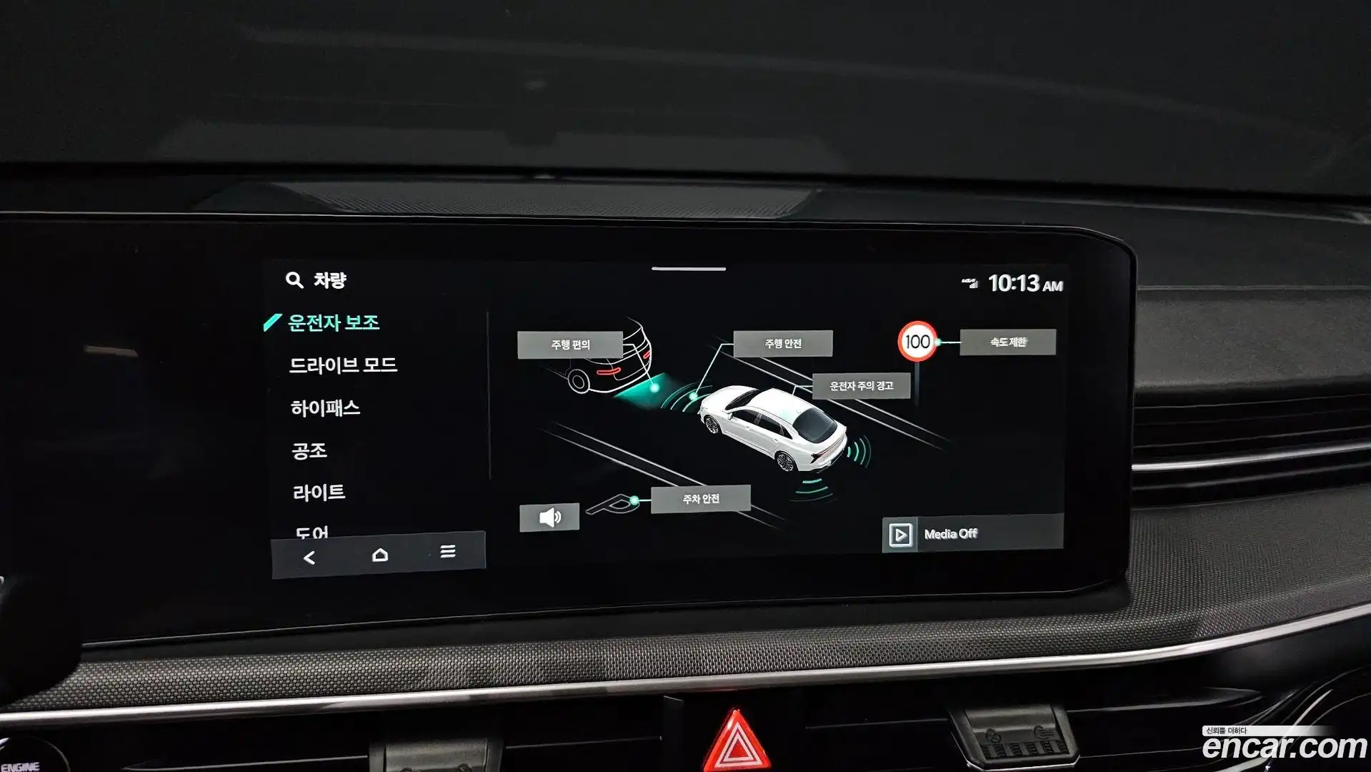 K5 Kia 2024.0-OPTION-022