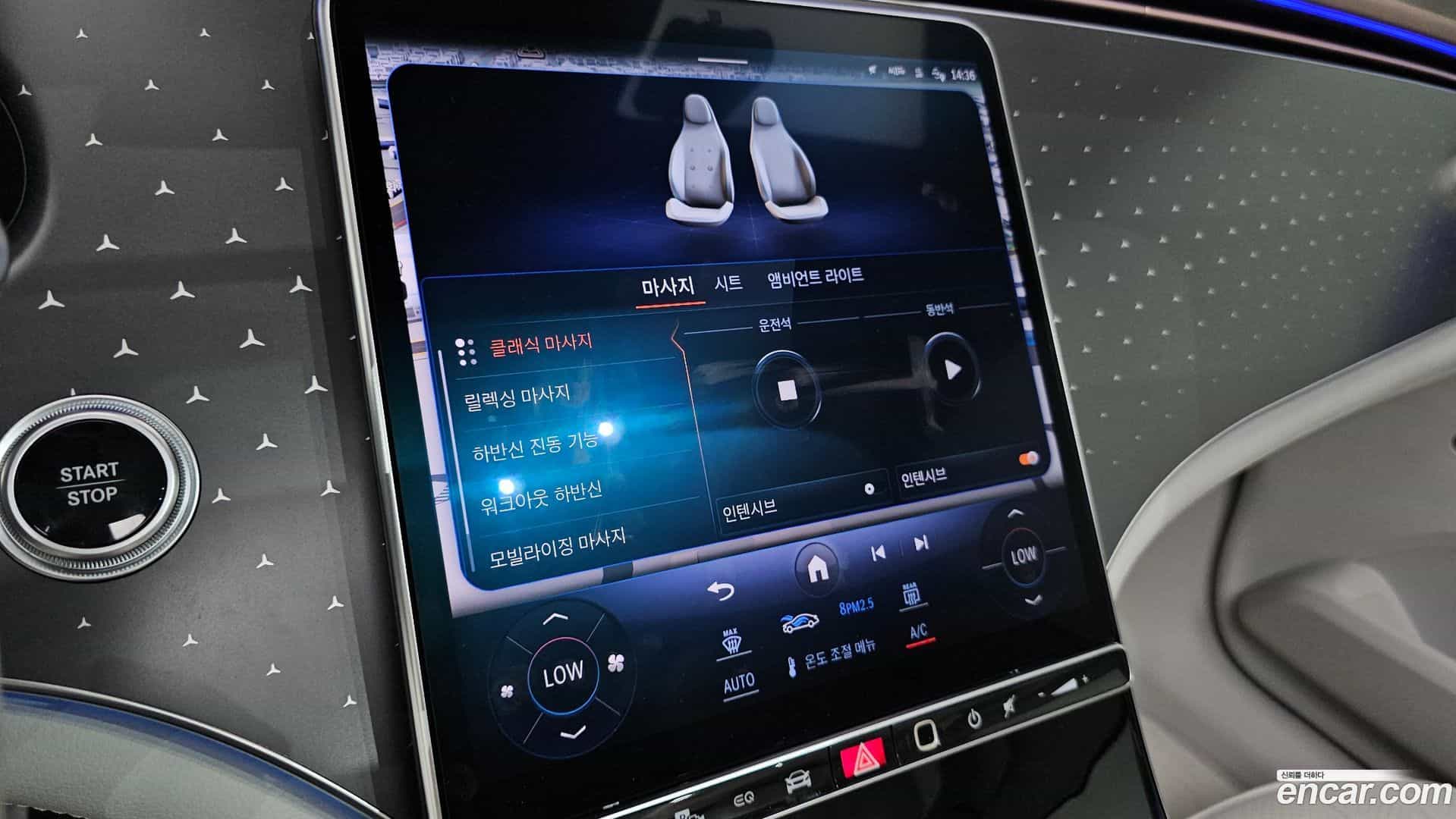 EQE Mercedes-Benz 2022.10-OPTION-021